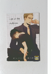 sign of the daybreak　インオブザデイブレイク　R18