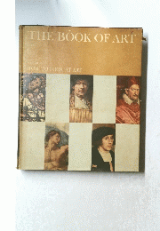 THE　BOOK　OF　ART　
HOW TO LOOK AT ART