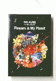 THE ALFEE Neo Universe 2012 Flowers in My Planet
