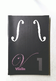 Violin 1