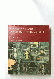GREAT ART AND ARTISTS OF THE WORLD Modern Art