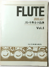 フルート独奏小品集 Vol.5
