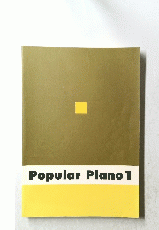 Popular Piano 1