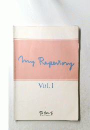 My Repertory Vol.1