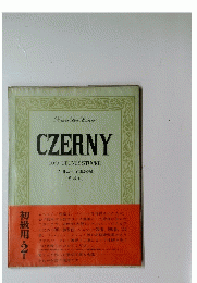 CZERNY 100 UBUNGSSTUCKE