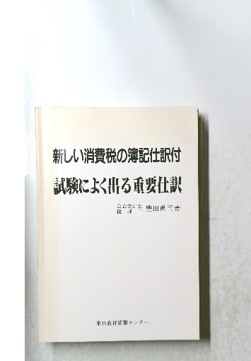 桂離宮 (1951年) (創元選書〈第215〉) |本 | 通販 | Amazon