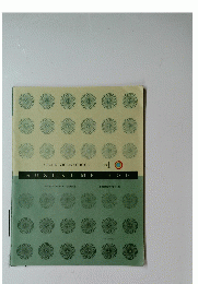SUZUKI VIOLIN SCHOOL VOL 10