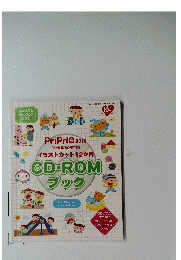 イラストカット12か月CD-ROMブック
