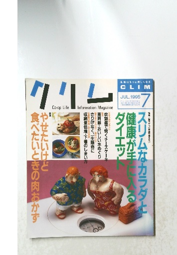 連灯 佐藤通雅歌集 - 短歌研究社