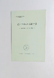 追いつめられる親と子