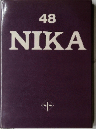 ４８　NIKA