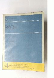 BACH　4