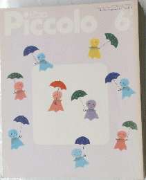 Piccolo　6