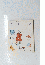 ピコロ　No.39