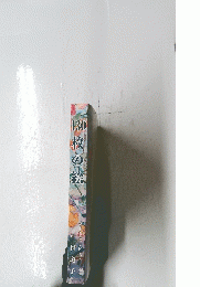 130枚の絵　アートセラピスト