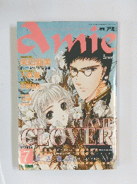 Amie　1997年7月号
