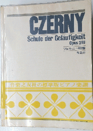 CZERNY