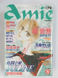 Amie　1998年6月