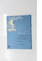 Muramatsu Original Series 36