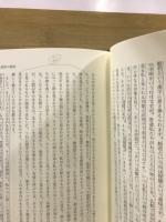 歎異抄講義1・2　信楽峻麿著作集4・5