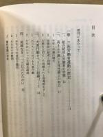 三池の労働者運動