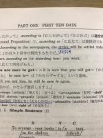 英文標準問題精講