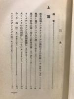 帝國主義戰争