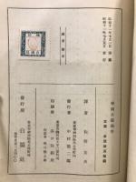 帝國主義戰争
