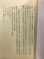 泣き虫人生