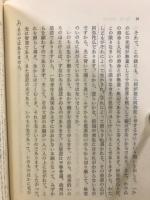 阿弥陀経の話