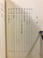 レーニン伝