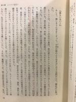 レーニン伝