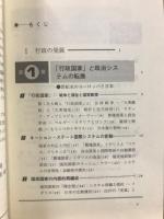 講座行政学