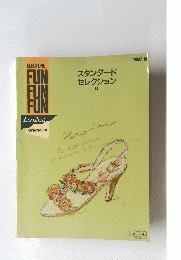 FUN FUN FUN  Grade5.4