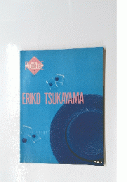 ERIKOTSUKAYAMA　1