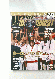 WORLD SOCCER DIGEST 2003/6/19