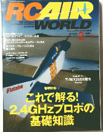 RCAIR　2009年2月1日発行