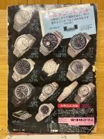 子連れ狼