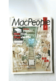 Mac　People　平成17年3月1日発行
