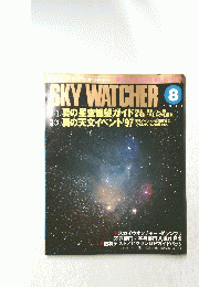 SKY WATCHER 1997/8