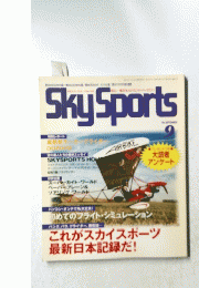 Sky Sports　9