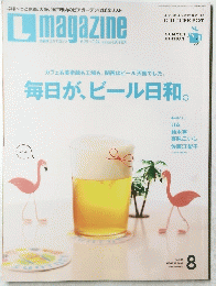 L magazine　毎日が、ビール日和。　2007年8月号