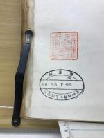 朝鮮中央年鑑　1964年
