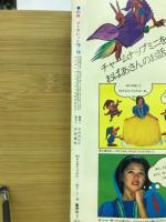 別冊マーガレット　1978年10号