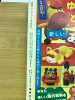 週刊マーガレット 1978年9号