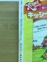 週刊マーガレット　1977年48号