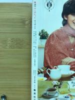 週刊マーガレット　1978年47号