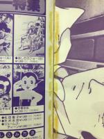 アニメック第15号　「ガンダム映画化記念大特集」