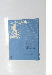 Muramatsu Original Series 37