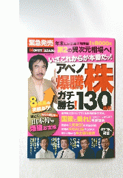 いざ、これからが本番だ!